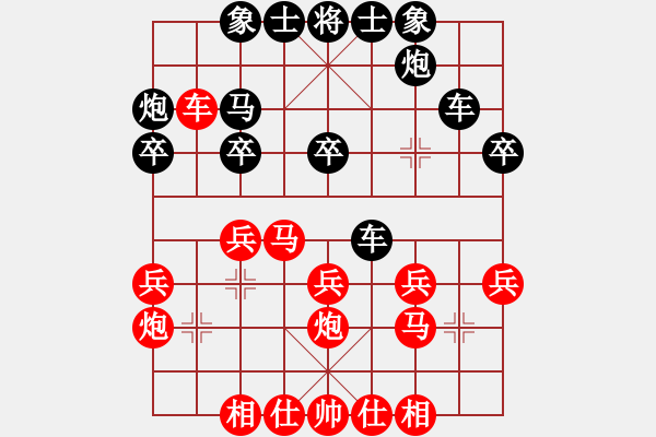 象棋棋譜圖片：張鴻培 先勝 王建鳴 - 步數(shù)：30 