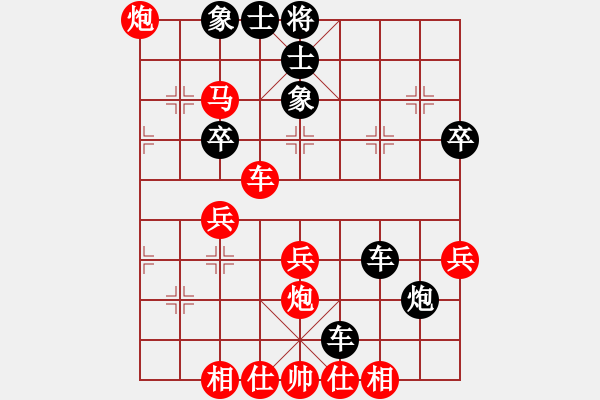 象棋棋譜圖片：張鴻培 先勝 王建鳴 - 步數(shù)：50 