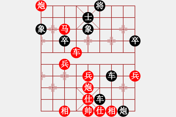 象棋棋譜圖片：張鴻培 先勝 王建鳴 - 步數(shù)：60 