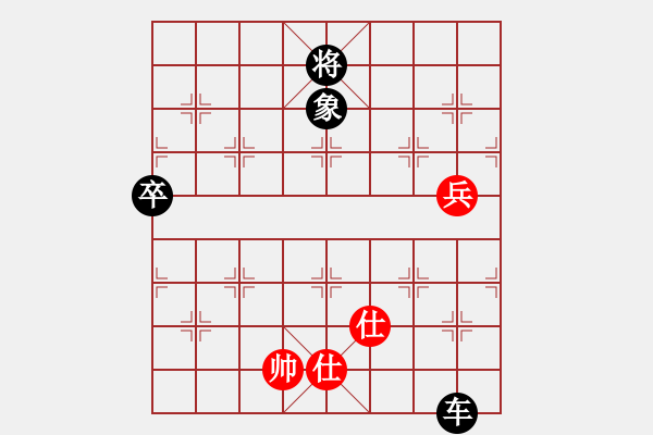 象棋棋譜圖片：生哥 先負(fù)棋迷 - 步數(shù)：100 