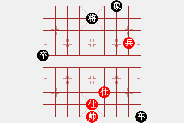 象棋棋譜圖片：生哥 先負(fù)棋迷 - 步數(shù)：110 