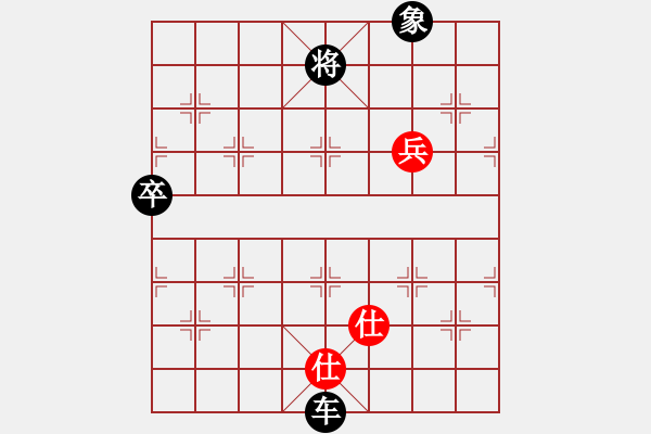 象棋棋譜圖片：生哥 先負(fù)棋迷 - 步數(shù)：112 