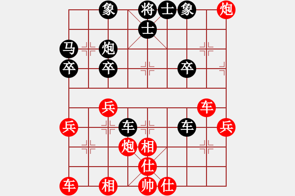 象棋棋譜圖片：生哥 先負(fù)棋迷 - 步數(shù)：30 