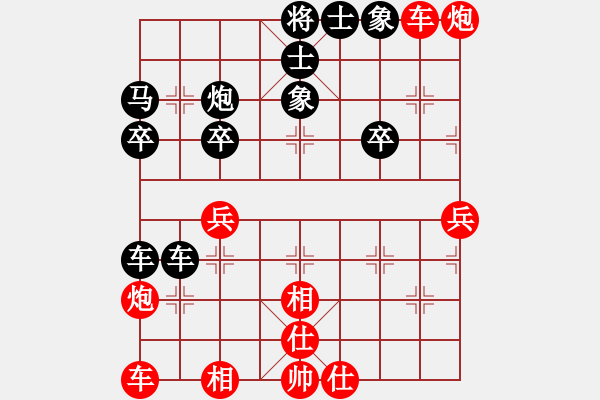 象棋棋譜圖片：生哥 先負(fù)棋迷 - 步數(shù)：40 