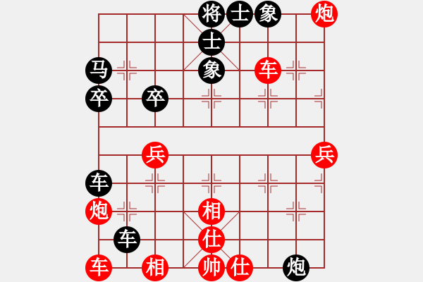 象棋棋譜圖片：生哥 先負(fù)棋迷 - 步數(shù)：50 