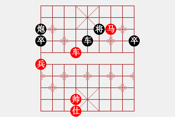 象棋棋譜圖片：北京 蔣皓 勝 湖北 萬(wàn)科 - 步數(shù)：110 