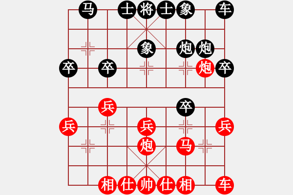 象棋棋譜圖片：北京 蔣皓 勝 湖北 萬(wàn)科 - 步數(shù)：20 