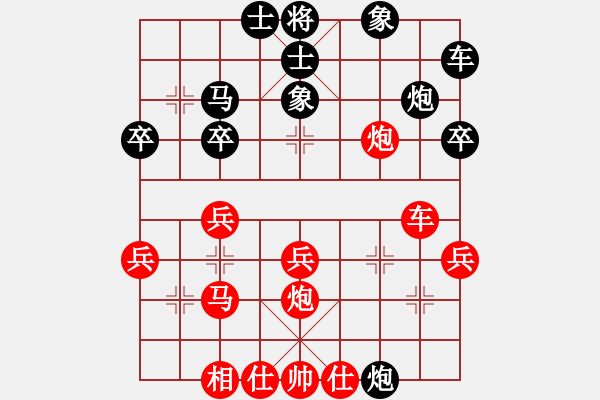 象棋棋譜圖片：北京 蔣皓 勝 湖北 萬(wàn)科 - 步數(shù)：30 