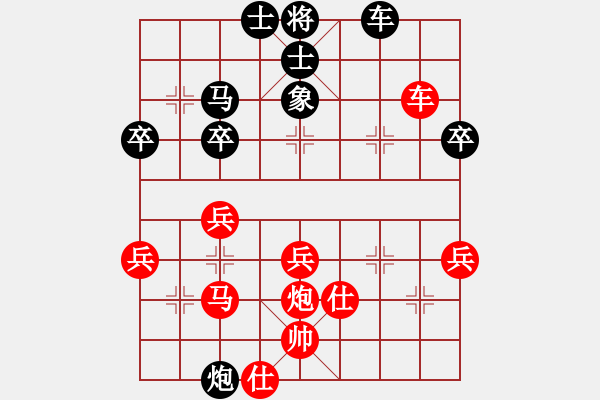 象棋棋譜圖片：北京 蔣皓 勝 湖北 萬(wàn)科 - 步數(shù)：40 