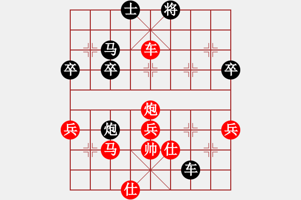 象棋棋譜圖片：北京 蔣皓 勝 湖北 萬(wàn)科 - 步數(shù)：50 