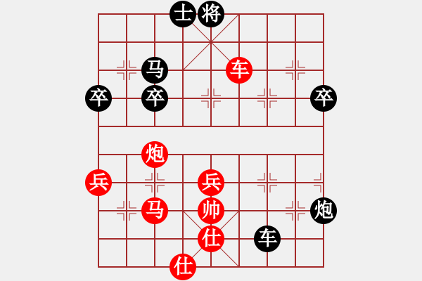 象棋棋譜圖片：北京 蔣皓 勝 湖北 萬(wàn)科 - 步數(shù)：60 