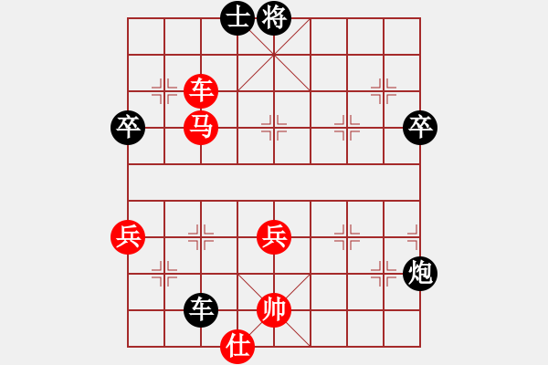 象棋棋譜圖片：北京 蔣皓 勝 湖北 萬(wàn)科 - 步數(shù)：70 