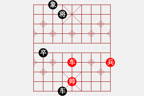 象棋棋譜圖片：咸安王(5段)-勝-博士生導(dǎo)師(4段) - 步數(shù)：110 