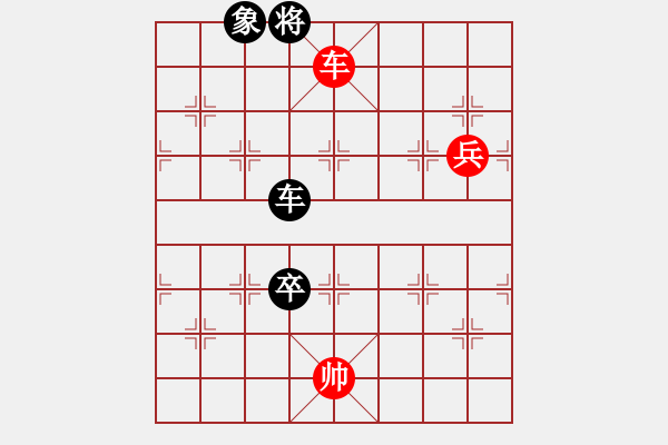 象棋棋譜圖片：咸安王(5段)-勝-博士生導(dǎo)師(4段) - 步數(shù)：120 