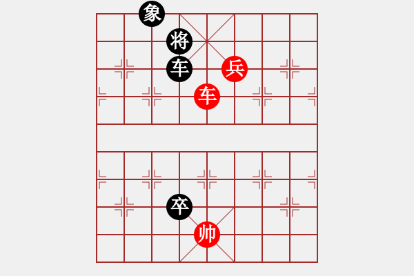 象棋棋譜圖片：咸安王(5段)-勝-博士生導(dǎo)師(4段) - 步數(shù)：130 