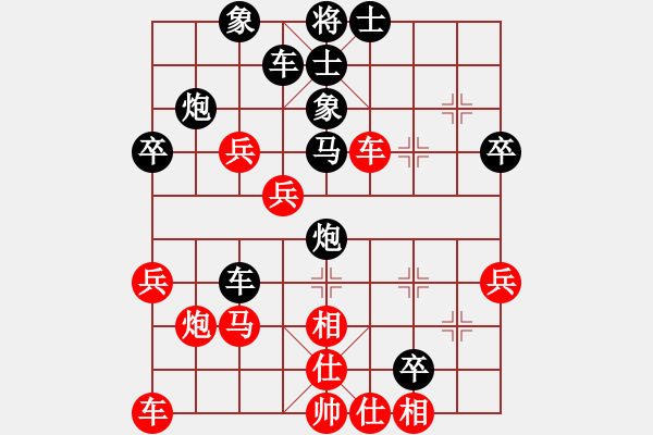 象棋棋譜圖片：咸安王(5段)-勝-博士生導(dǎo)師(4段) - 步數(shù)：40 