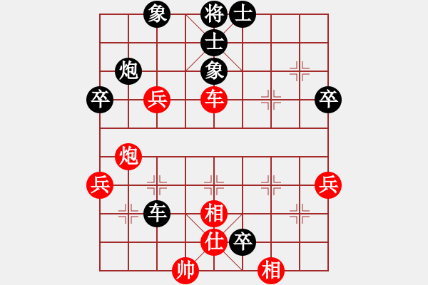 象棋棋譜圖片：咸安王(5段)-勝-博士生導(dǎo)師(4段) - 步數(shù)：50 