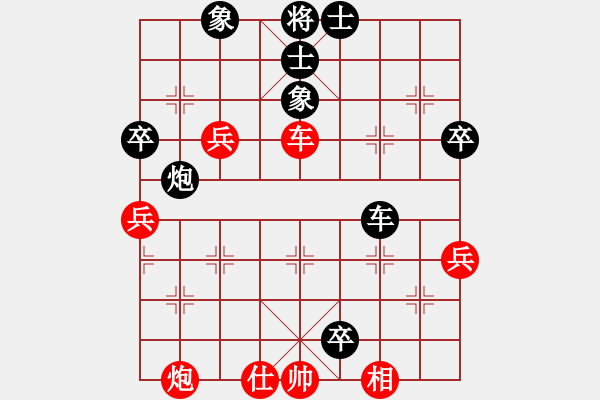 象棋棋譜圖片：咸安王(5段)-勝-博士生導(dǎo)師(4段) - 步數(shù)：60 