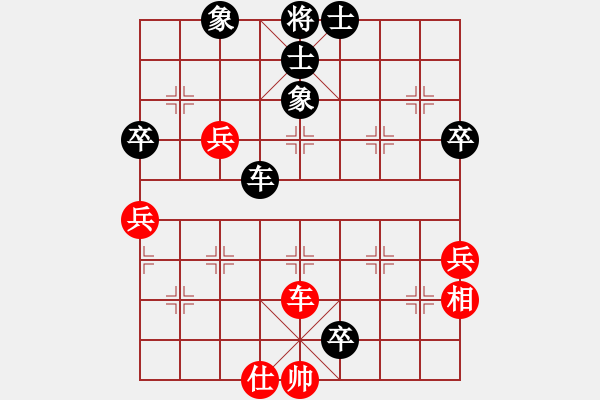 象棋棋譜圖片：咸安王(5段)-勝-博士生導(dǎo)師(4段) - 步數(shù)：70 