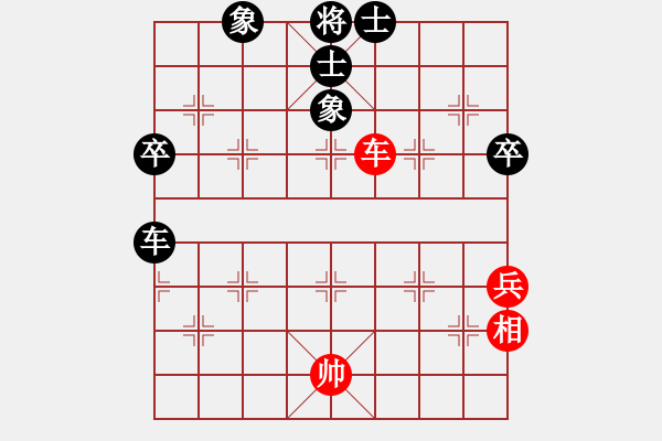 象棋棋譜圖片：咸安王(5段)-勝-博士生導(dǎo)師(4段) - 步數(shù)：80 