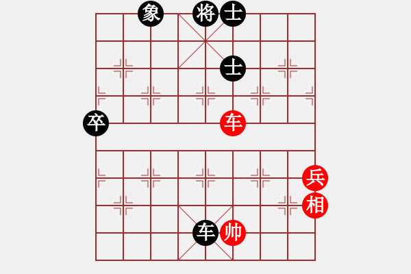 象棋棋譜圖片：咸安王(5段)-勝-博士生導(dǎo)師(4段) - 步數(shù)：90 