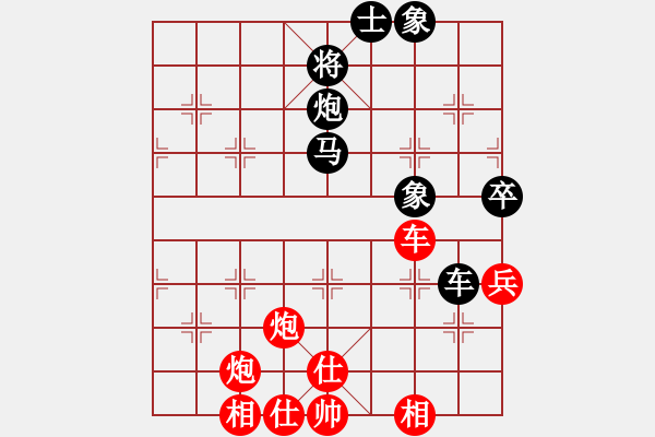 象棋棋譜圖片：塔煤愛好者(7級(jí))-和-bbboy002(6級(jí)) - 步數(shù)：110 