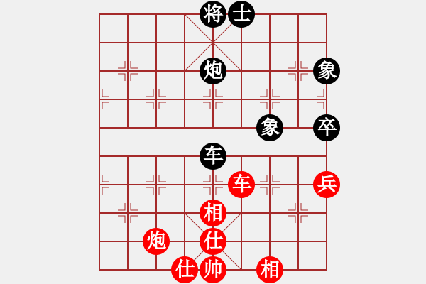 象棋棋譜圖片：塔煤愛好者(7級(jí))-和-bbboy002(6級(jí)) - 步數(shù)：120 