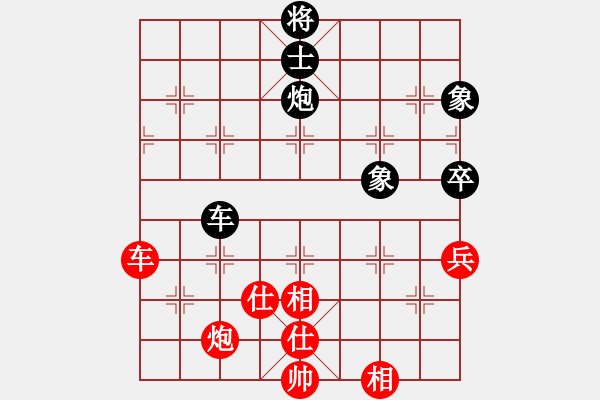 象棋棋譜圖片：塔煤愛好者(7級(jí))-和-bbboy002(6級(jí)) - 步數(shù)：130 