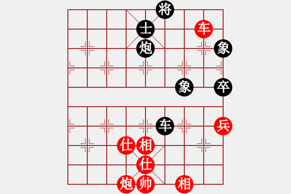 象棋棋譜圖片：塔煤愛好者(7級(jí))-和-bbboy002(6級(jí)) - 步數(shù)：140 