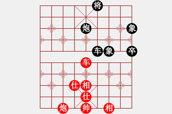 象棋棋譜圖片：塔煤愛好者(7級(jí))-和-bbboy002(6級(jí)) - 步數(shù)：150 