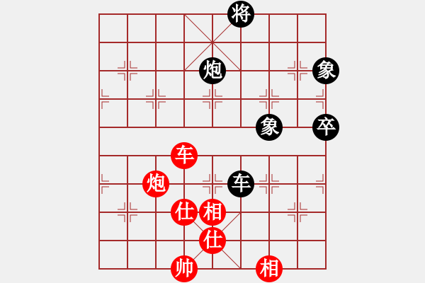 象棋棋譜圖片：塔煤愛好者(7級(jí))-和-bbboy002(6級(jí)) - 步數(shù)：160 