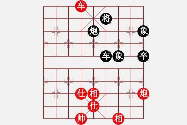 象棋棋譜圖片：塔煤愛好者(7級(jí))-和-bbboy002(6級(jí)) - 步數(shù)：170 