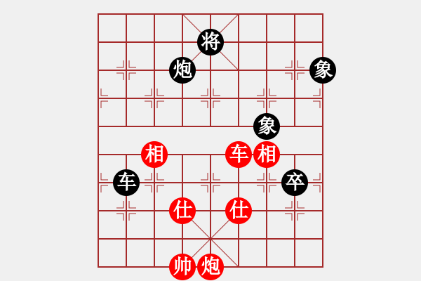 象棋棋譜圖片：塔煤愛好者(7級(jí))-和-bbboy002(6級(jí)) - 步數(shù)：190 