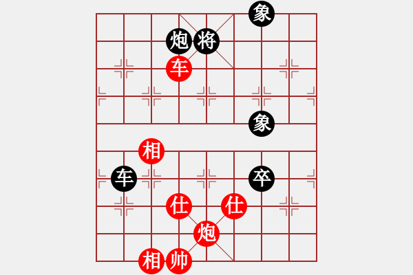 象棋棋譜圖片：塔煤愛好者(7級(jí))-和-bbboy002(6級(jí)) - 步數(shù)：200 