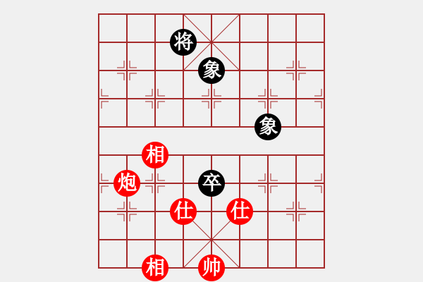 象棋棋譜圖片：塔煤愛好者(7級(jí))-和-bbboy002(6級(jí)) - 步數(shù)：210 