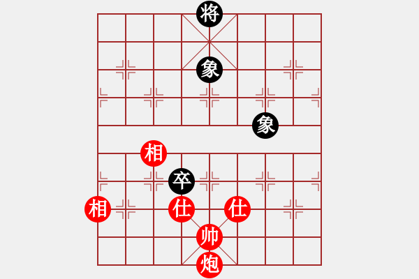 象棋棋譜圖片：塔煤愛好者(7級(jí))-和-bbboy002(6級(jí)) - 步數(shù)：220 