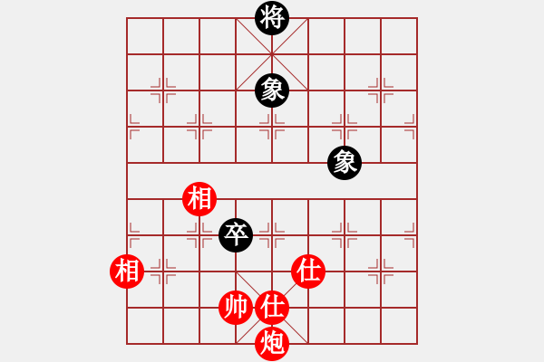 象棋棋譜圖片：塔煤愛好者(7級(jí))-和-bbboy002(6級(jí)) - 步數(shù)：224 