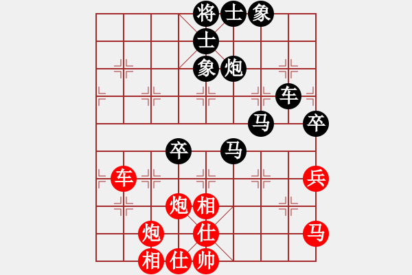 象棋棋譜圖片：塔煤愛好者(7級(jí))-和-bbboy002(6級(jí)) - 步數(shù)：90 