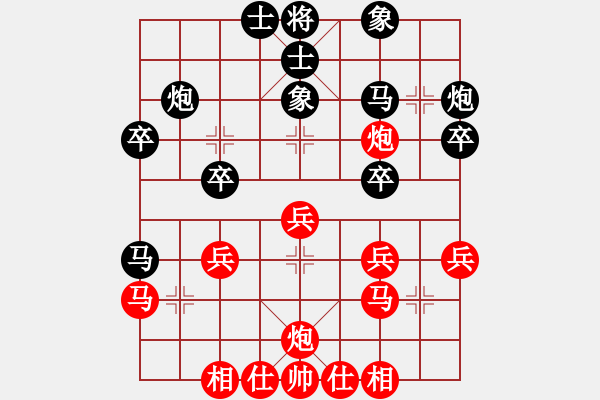 象棋棋譜圖片：福州長(zhǎng)樂(lè)市 張依強(qiáng) 勝 南平延平區(qū) 練榮和 - 步數(shù)：30 