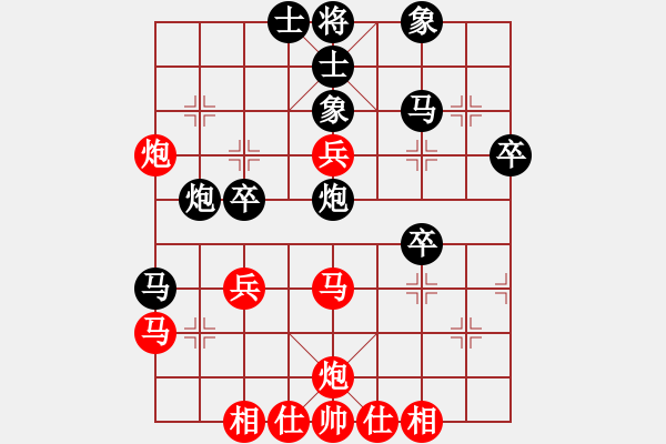 象棋棋譜圖片：福州長(zhǎng)樂(lè)市 張依強(qiáng) 勝 南平延平區(qū) 練榮和 - 步數(shù)：40 