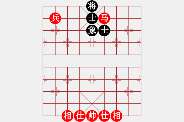 象棋棋譜圖片：馬兵必勝殘局 - 步數(shù)：0 