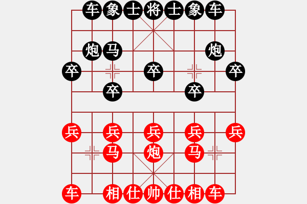 象棋棋譜圖片：wlxs(3段)-負-好端端解放(9段) - 步數(shù)：10 