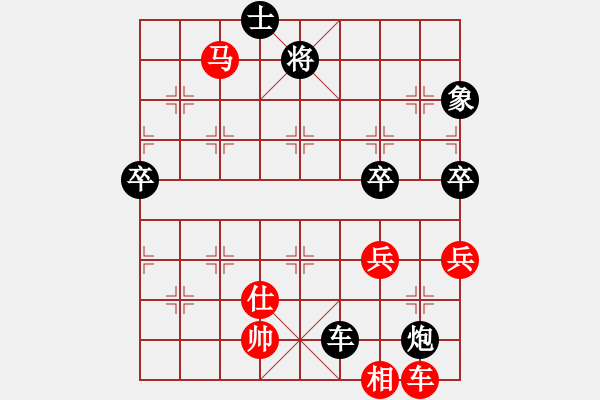 象棋棋譜圖片：wlxs(3段)-負-好端端解放(9段) - 步數(shù)：100 