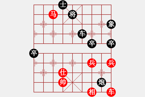 象棋棋譜圖片：wlxs(3段)-負-好端端解放(9段) - 步數(shù)：110 