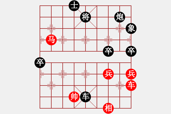 象棋棋譜圖片：wlxs(3段)-負-好端端解放(9段) - 步數(shù)：120 