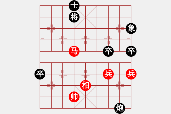 象棋棋譜圖片：wlxs(3段)-負-好端端解放(9段) - 步數(shù)：130 