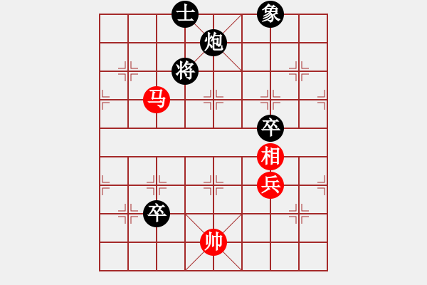 象棋棋譜圖片：wlxs(3段)-負-好端端解放(9段) - 步數(shù)：150 