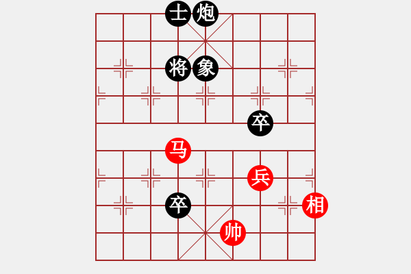 象棋棋譜圖片：wlxs(3段)-負-好端端解放(9段) - 步數(shù)：160 