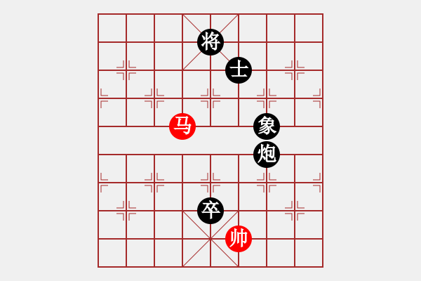 象棋棋譜圖片：wlxs(3段)-負-好端端解放(9段) - 步數(shù)：180 