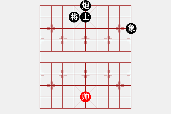 象棋棋譜圖片：wlxs(3段)-負-好端端解放(9段) - 步數(shù)：200 